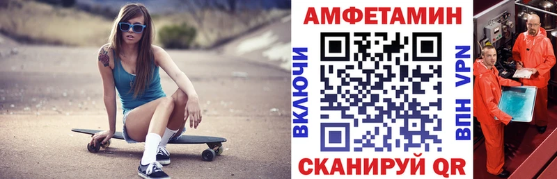 где продают   Североуральск  Амфетамин Premium 