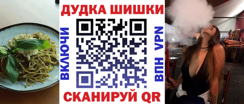 Еда ТГК конопля  Североуральск 