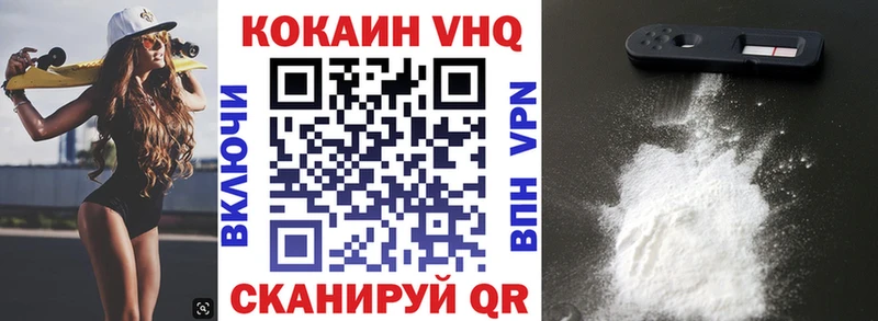 КОКАИН Перу Североуральск