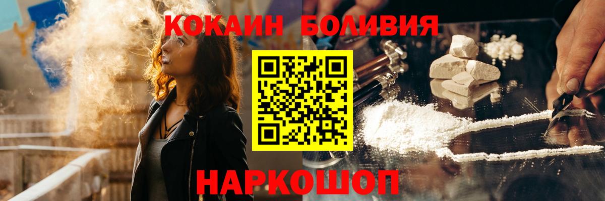 КОКАИН VHQ Североуральск