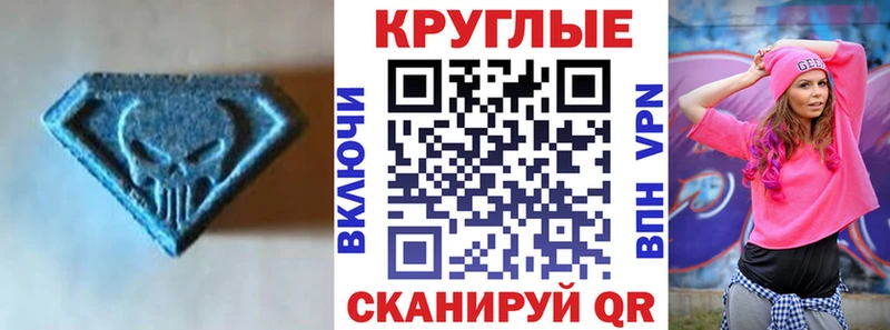 Экстази Philipp Plein  Североуральск 