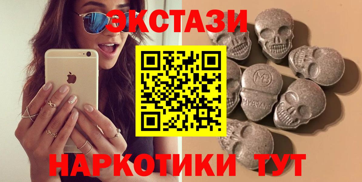 ЭКСТАЗИ Дубай Североуральск