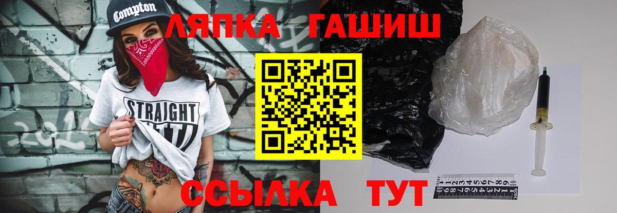 ГАШИШ VHQ Североуральск