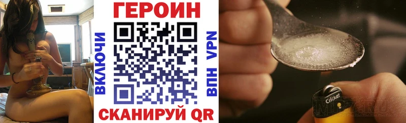 Героин VHQ Североуральск