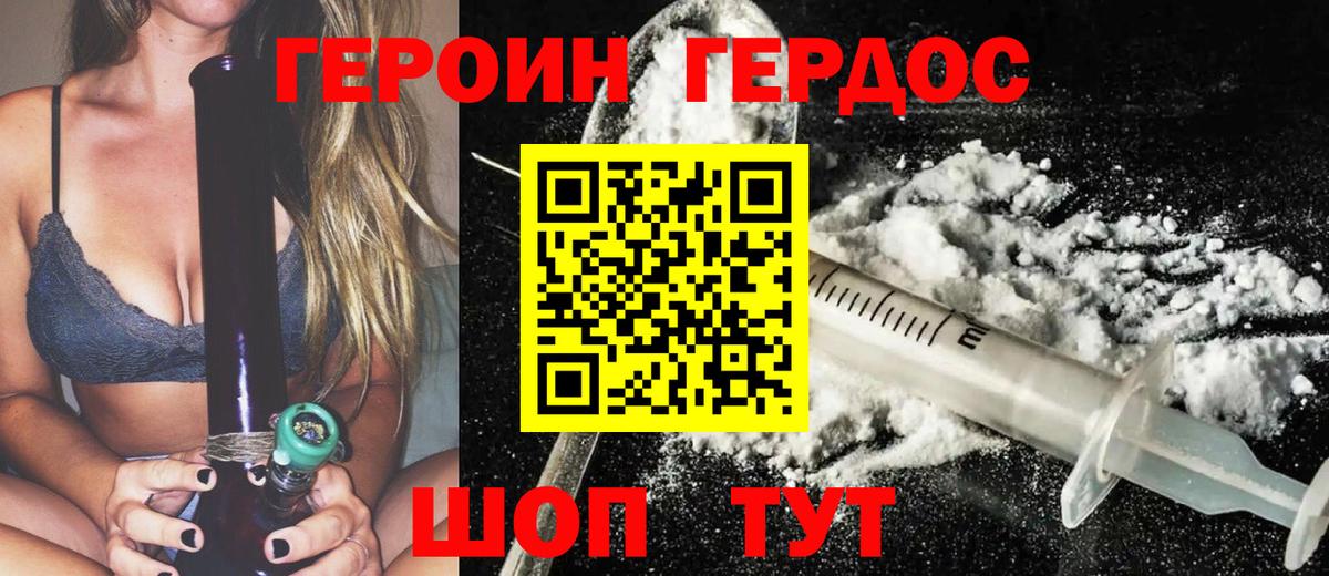 ГАШИШ  Cocaine  ГАШИШ  Вход с VPN  Где продают наркотики?  МЕФ кристаллы  Североуральск  Конопля  АМФ  