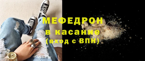 трава Коряжма