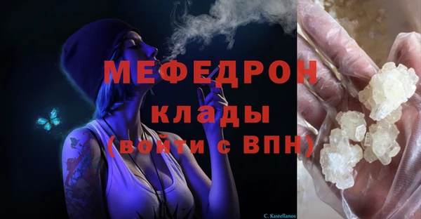 амф Костерёво