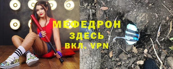 скорость mdpv Корсаков