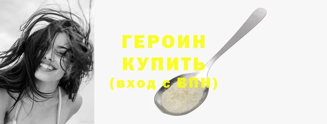 трава Коряжма