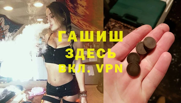 трава Коряжма