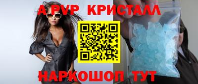 прущая мука Шебекино