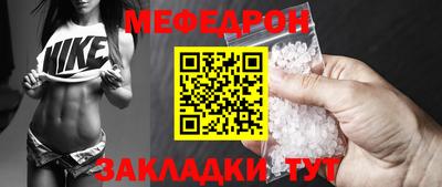 дмт Шахты