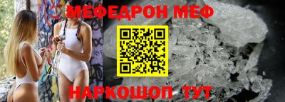дмт Шахты