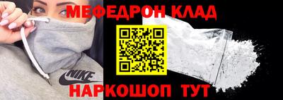 прущая мука Шебекино