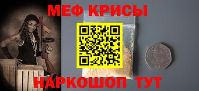 альфа пвп Шелехов