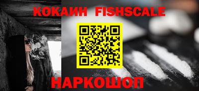 альфа пвп Шелехов