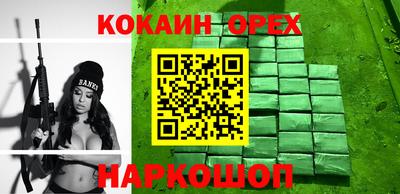 прущая мука Шебекино