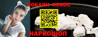 дмт Шахты