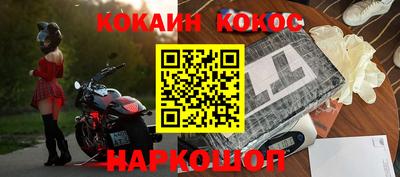 прущая мука Шебекино