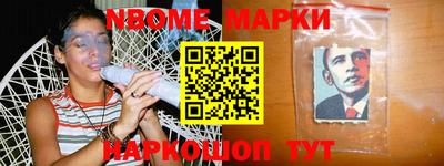 альфа пвп Шелехов