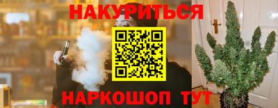 альфа пвп Шелехов