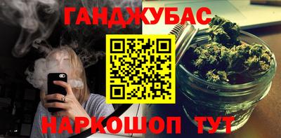 альфа пвп Шелехов