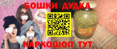 альфа пвп Шелехов