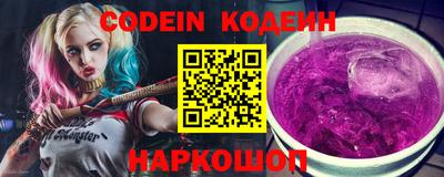 альфа пвп Шелехов