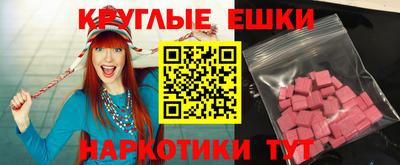 альфа пвп Шелехов