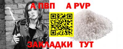 дмт Шахты