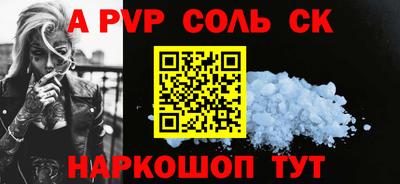 прущая мука Шебекино