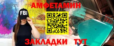 прущая мука Шебекино