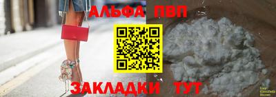 дмт Шахты