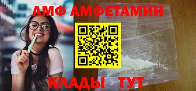 дмт Шахты