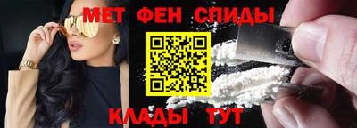 альфа пвп Шелехов