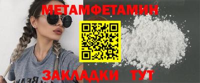 альфа пвп Шелехов
