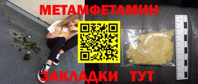 прущая мука Шебекино