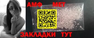 дмт Шахты