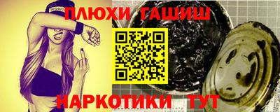 дмт Шахты