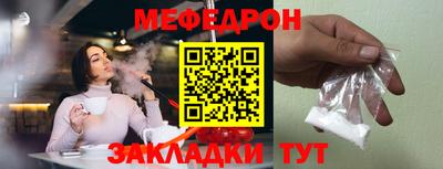 альфа пвп Шелехов