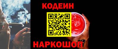 альфа пвп Шелехов