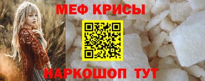 дмт Шахты
