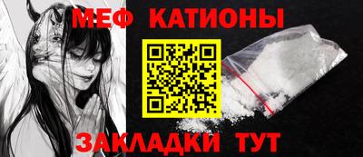 альфа пвп Шелехов