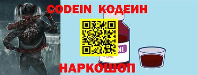 альфа пвп Шелехов