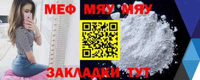прущая мука Шебекино