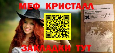 дмт Шахты