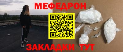 прущая мука Шебекино