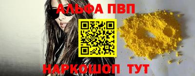 прущая мука Шебекино