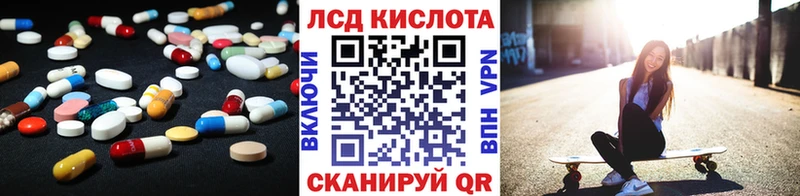 хочу наркоту  Североуральск  ЛСД экстази кислота 