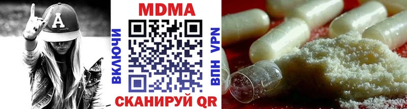 MDMA молли  что такое наркотик  Североуральск 